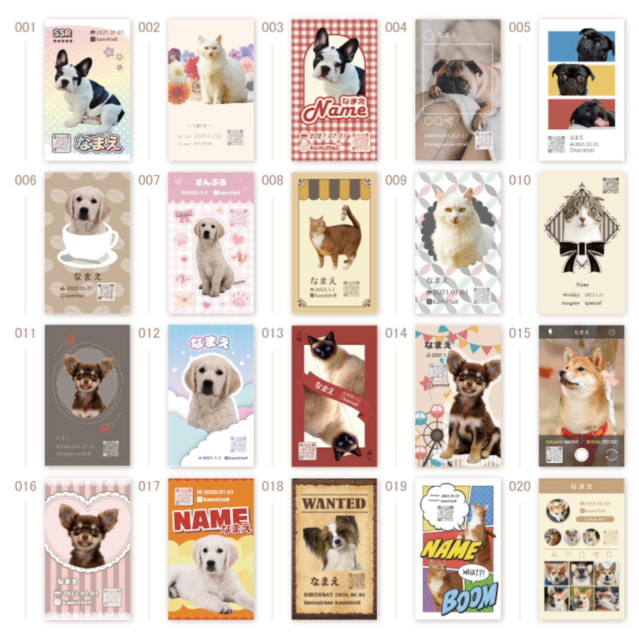 ペット名刺の制作実例aiboの長方形ペット名刺の制作実例w_rec0182