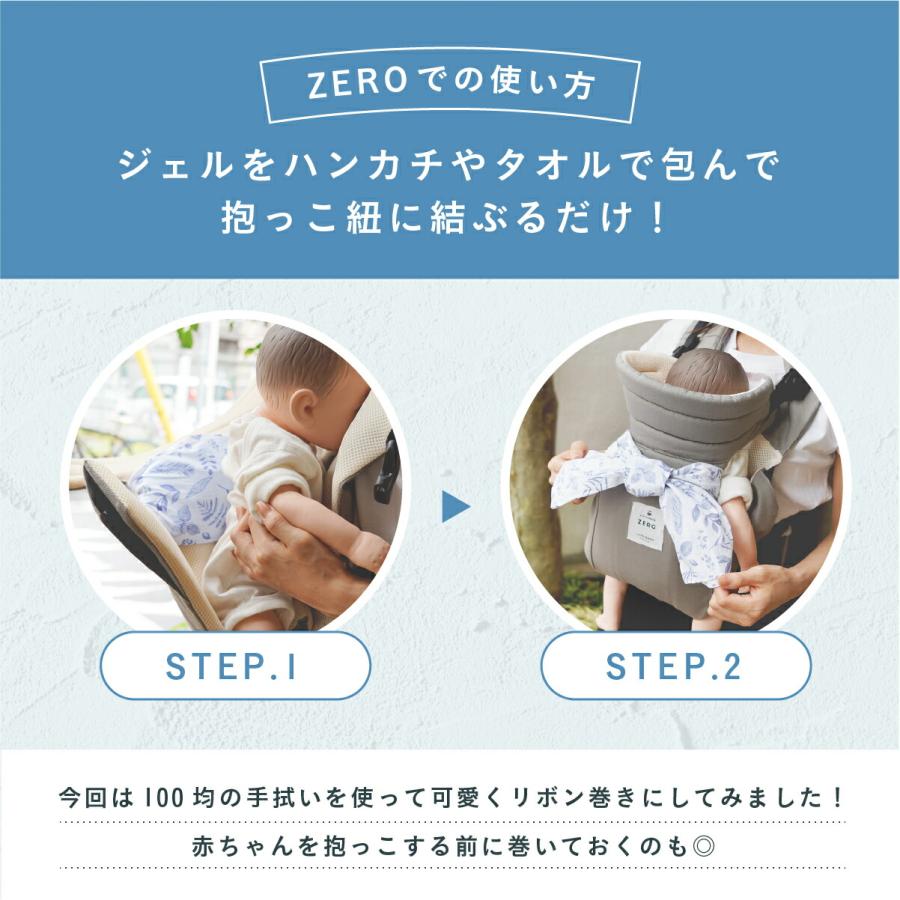 ベビーカー保冷シートの作り方 後編 - ぎんがむちっく 手作り子ども服や可愛い小物たち