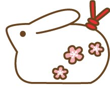 卯年 兎年 干支占い: 2026年運勢、年齢、性格、愛