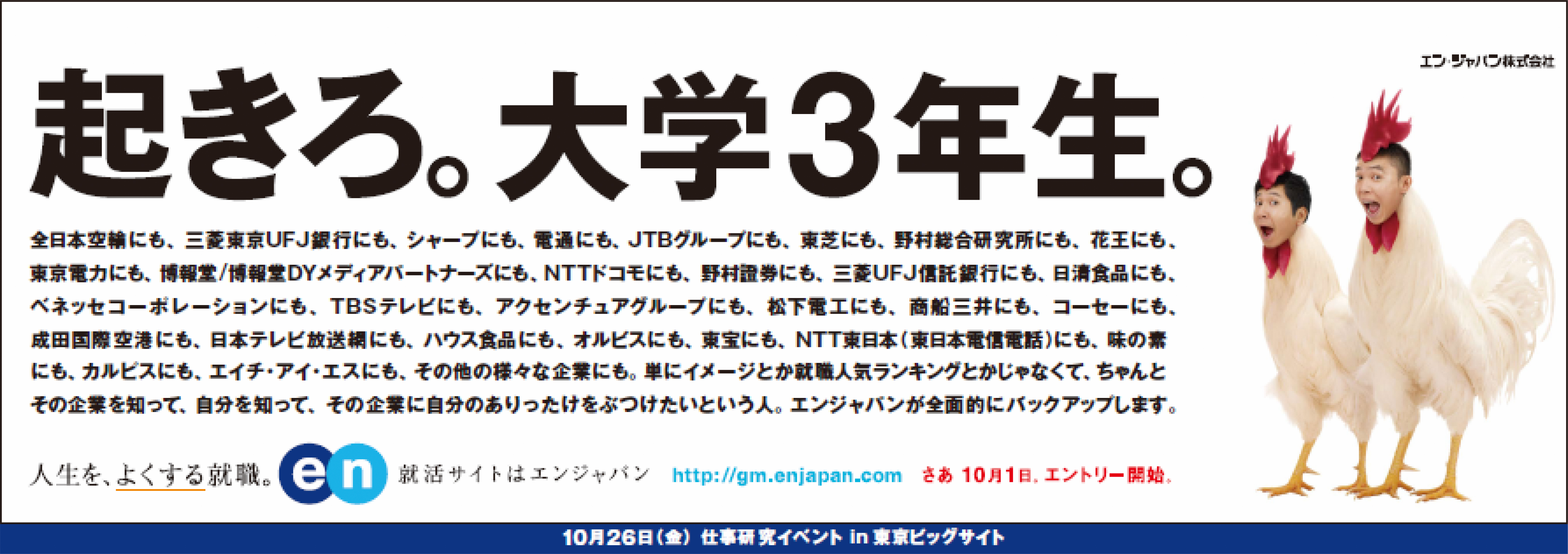 起きろ石ころ - 実用 清水安三：電子書籍試し読み無料 - BOOK☆WALKER