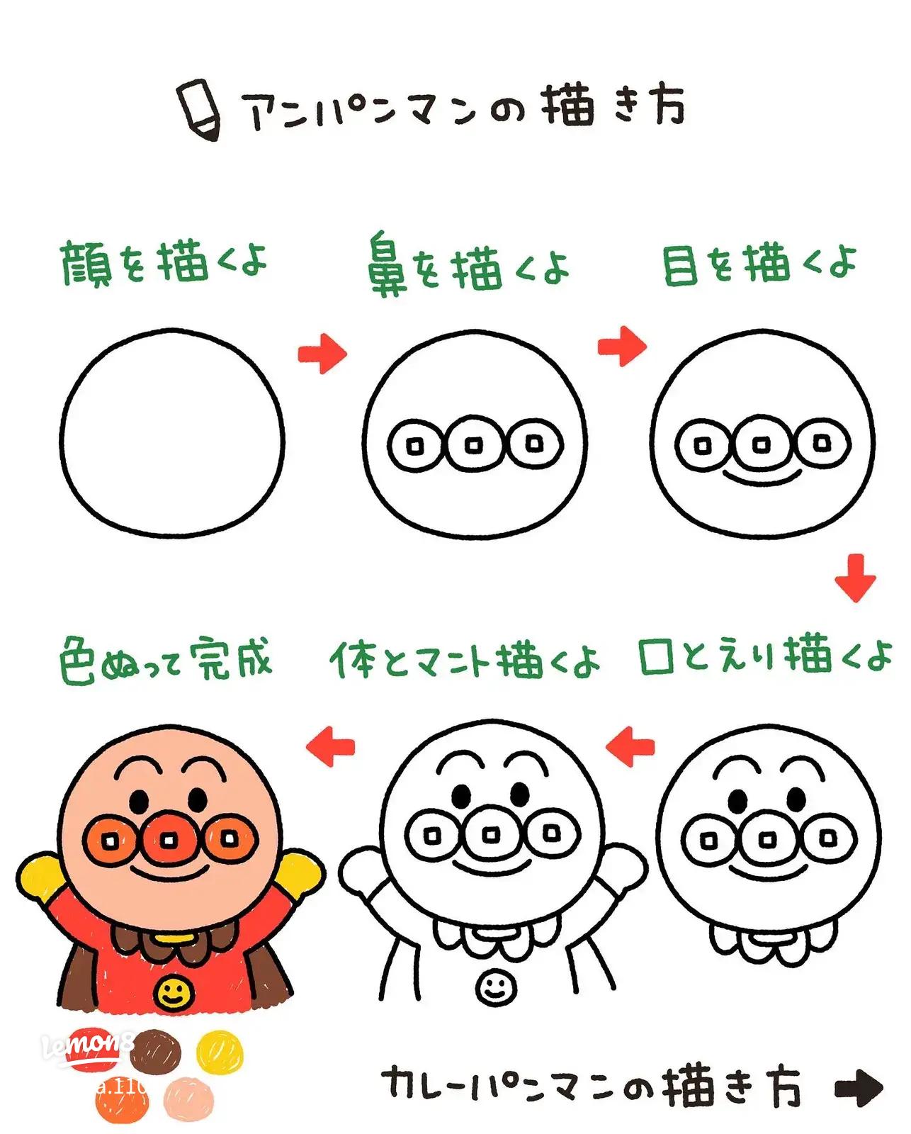 手作り アンパンマン マント 作り方TikTok