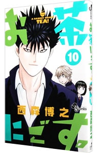 中古キミに幸アレ！！ ２ ワニブックス いみぎむる 中古キミに幸アレ