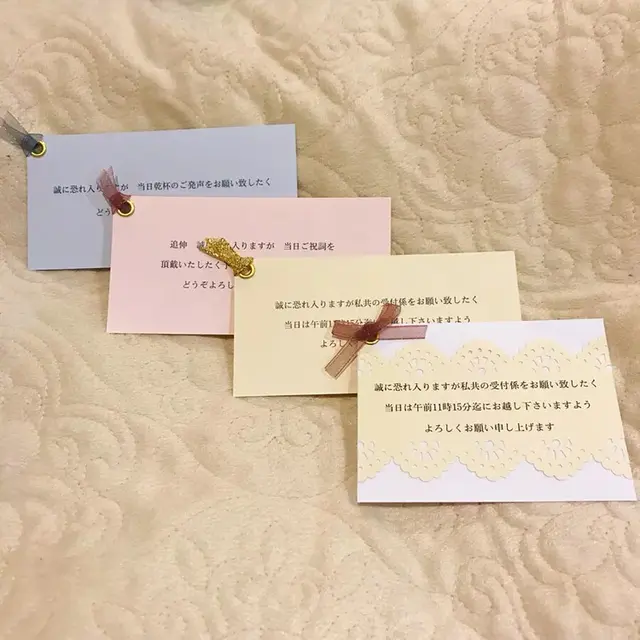 全文掲載花嫁の手紙vol.3～ゲストそれぞれに感謝を伝える～ゼクシィ