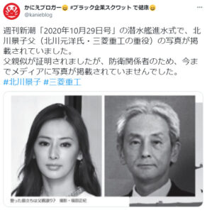 DAIGO 47 ＆北川景子 39 夫妻、家族で雨の東京ディズニーランドを満喫 投稿写真に「美しい」「貴重な2ショット」の声