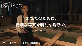 ファッション & ビューティーYukiko Kawabe