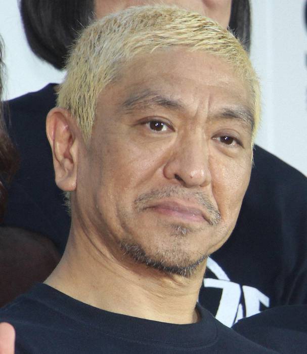 松本人志と伊原凛の離婚の真相 - Genspark