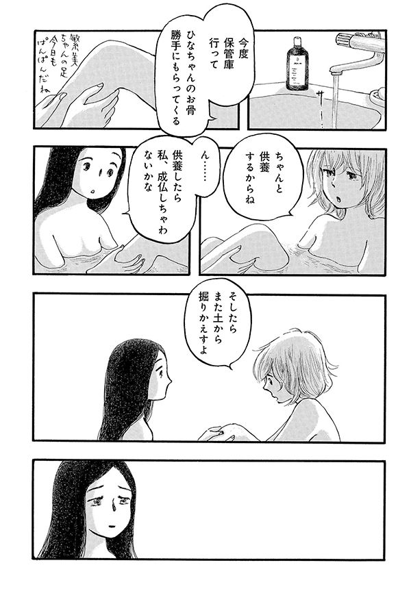 カップルイラスト描きます ♡幸せそうなカップルが描きたいというのが本音です！！ココナラ