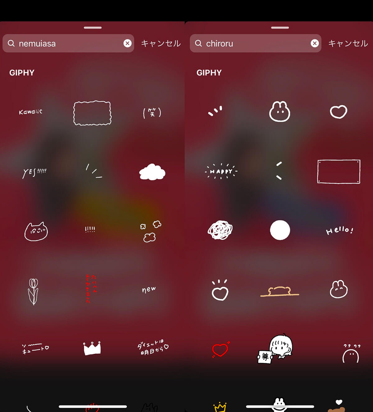 すぐわかる！ 『The Coupleカップル 』 - アプリブ