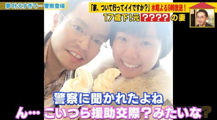 英語を学ぶ元アイドルとヲタクの夫婦💓