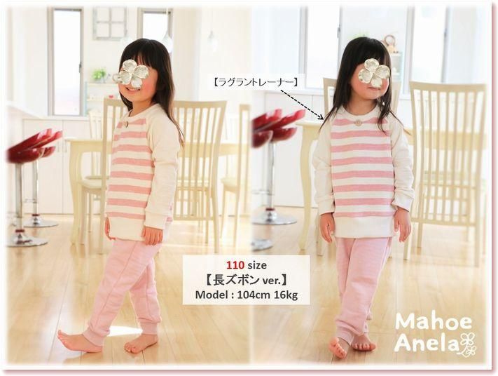 リメイク ギンガムチェック・ダブルガーゼのチュニックパジャマを子供サイズに作り替えました - 手芸のスギサク