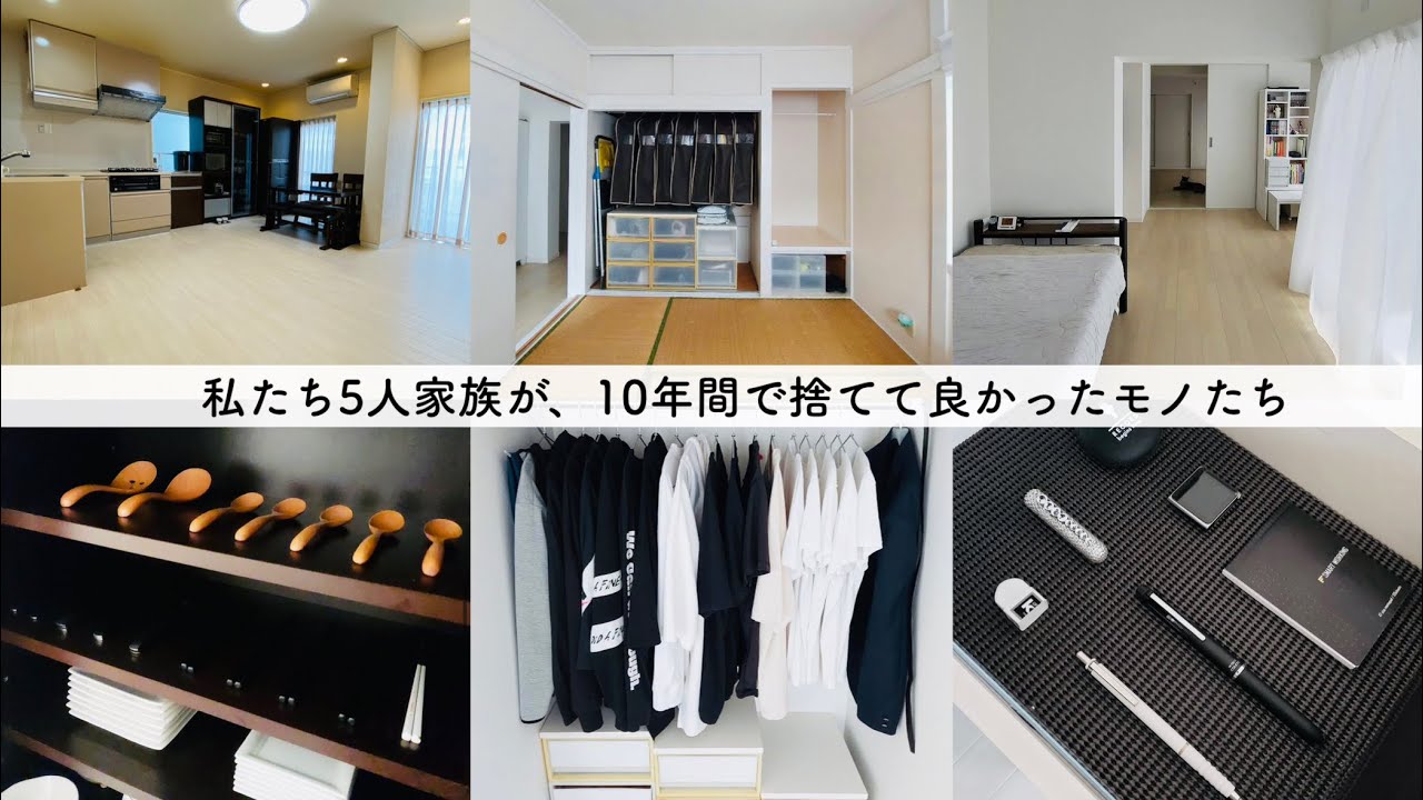 こういう生活をしていると、よく, 「旦那さんもミニマリストなんですか？」って聞かれるけれど, 全然そんなことはなくて,むしろものの管理が苦手な方なマキシマリストだよ笑, ただ、ものが少ない生活のメリットもたくさん感じているから,共通の部分は家族みんなでスッキリ保つようになってる😌, 他の投稿はこちら▶︎ @nozominimam , ⁡,＿＿＿＿＿＿＿＿＿＿＿＿＿＿＿＿＿＿＿＿＿＿＿, ⁡,