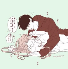 恋人たちのキスを描いたイラスト特集