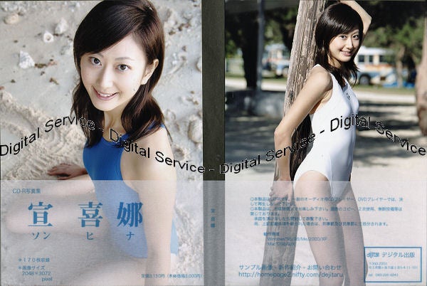 斎藤工 - Wikipedia