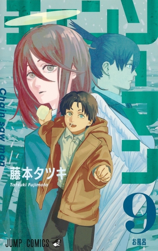 アニメ『チェンソーマン』早川アキとは？デンジとの関係や髪型、声優などの基本情報まとめアニメニュースアニメフリークス