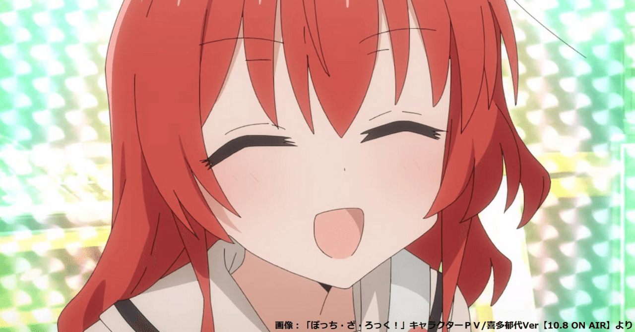 ぼっち・ざ・ろっく！ Chibiぬいおすわりマスコット 喜多 郁代ぼっち・ざ・ろっく！shopぬい