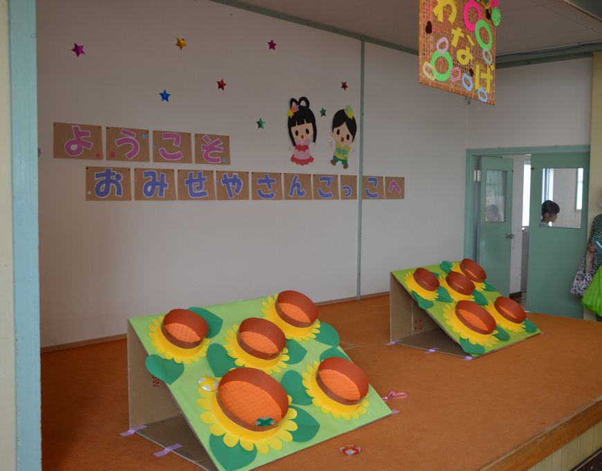 おみせやさんごっこでした - すぎのこ保育園