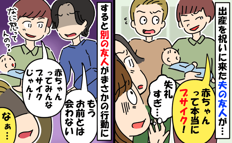 赤ちゃんこそ、顔のつくりがすべて下田美咲