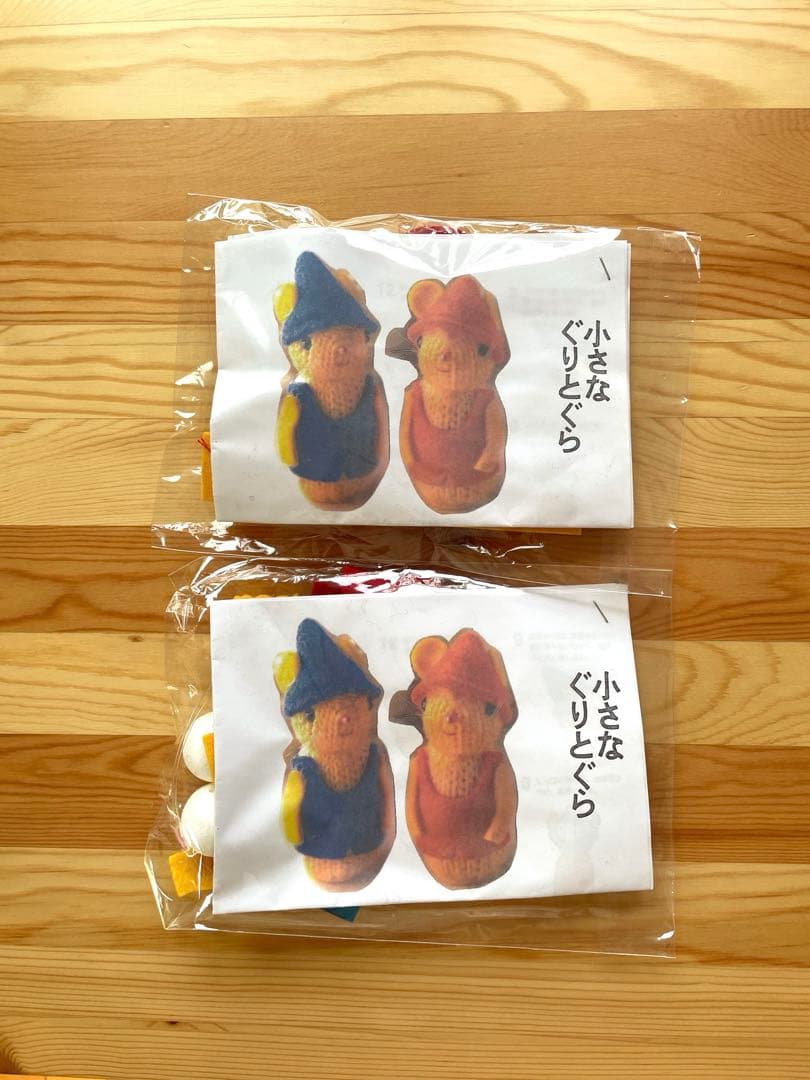ぐりとぐら。ハンドメイド。ぬいぐるみ