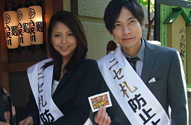 インパルス板倉 結婚 相手TikTok