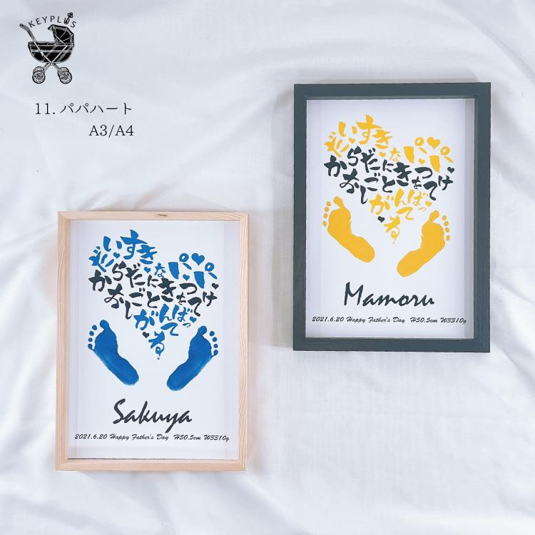 父の日 母の日 敬老の日プレゼント♡手形足形アート の通販 by marigraphy's shopラクマ