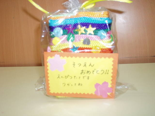 ブログ水戸市立稲荷第一幼稚園 公式ホームページ