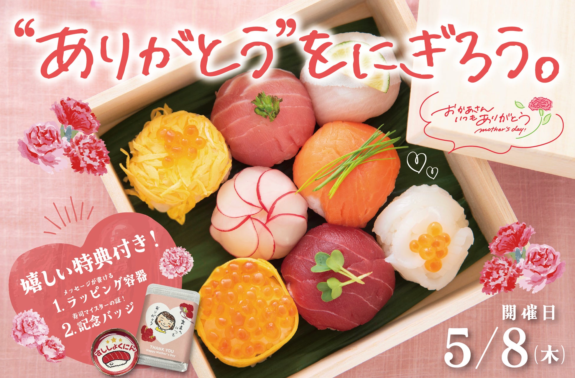 手作り母の日プレゼント集 保育園と幼稚園の子供クラフト日常のお役立ちブック