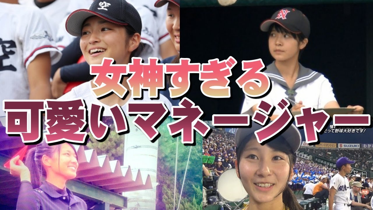 高校野球 女子マネージャーの涙の手紙が崩壊寸前のチームを救った 千葉商大付の復活ストーリーweb Sportivaスポルティーバ