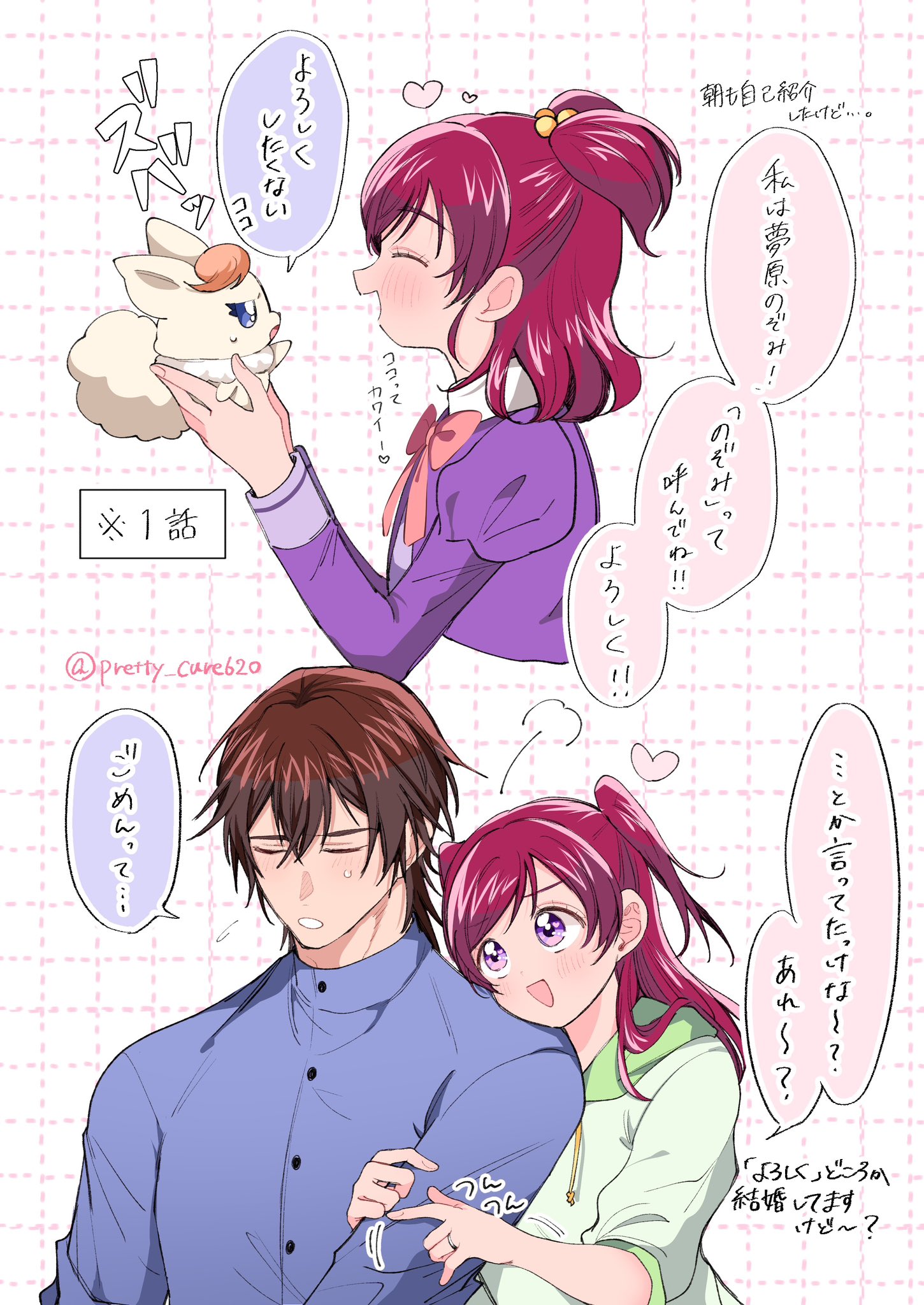 8runa10🍀はるなと on X: 