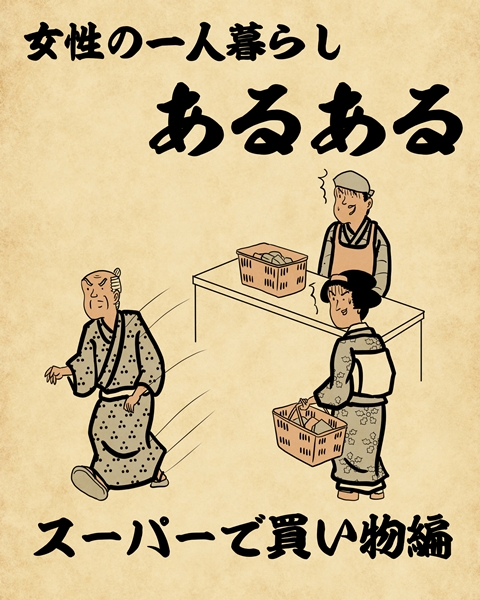 女性の一人暮らしで気をつけることって？ 部屋探しのポイントまとめgoodroom journal