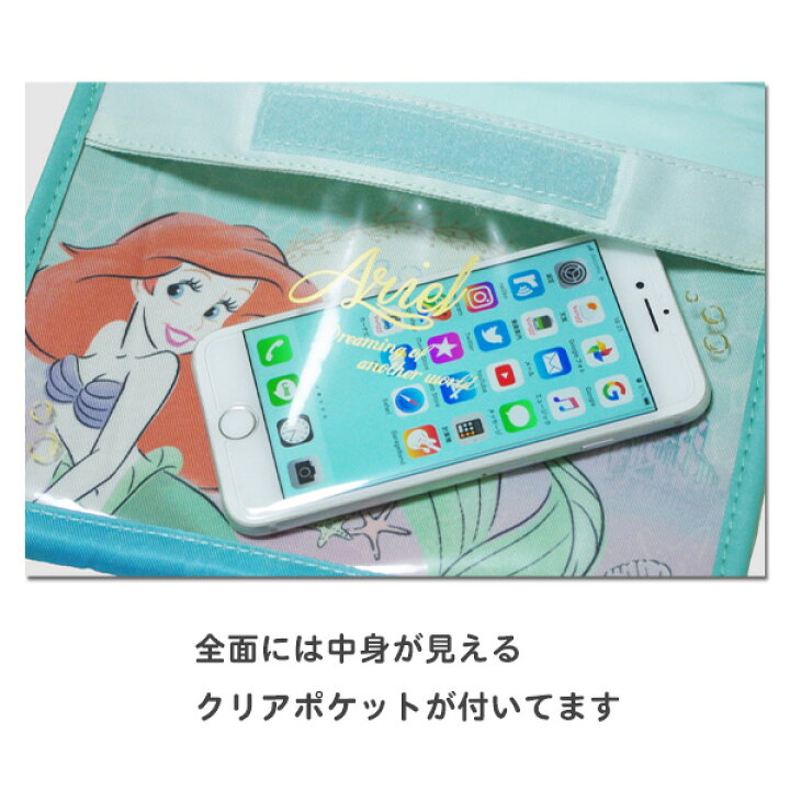 ヴィンテージシーツ アリエル マルチケースオーダーページ