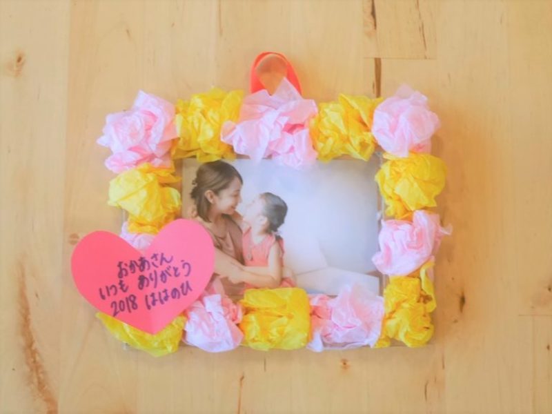 7月ぽかぽかの日 紙粘土でフォトフォーム作り♪三重県津市一時預かり保育 キッズルームつぼみ-confiture