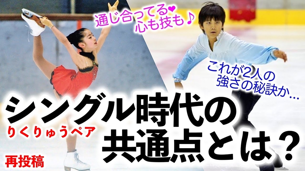 五輪閉会式、りくりゅうだけじゃなかったフィギュア美技に米喝采「彼女たち大好き」THE ANSWER
