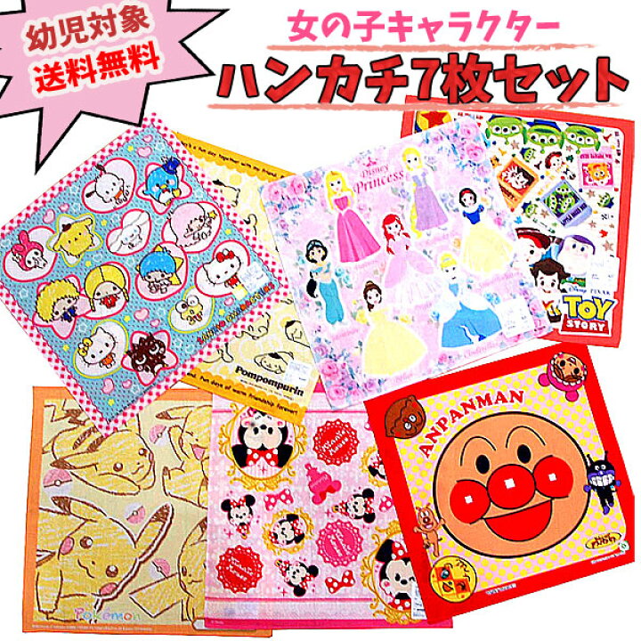 ヒミツのここたま」 メインスタッフ・キャスト発表 バンダイ発の新作女児向けアニメアニメ!アニメ