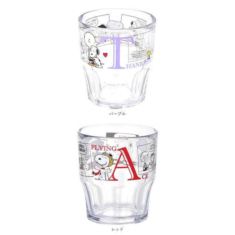 プラスチック コップ 子ども」の人気商品一覧安い商品を通販サイトから探す - 価格.com