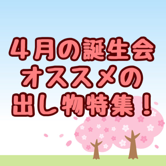 イラスト配布 子どもが大好きなシアター！まんまるちゃんのペープサート 演じ方•作り方•イラスト無料配布