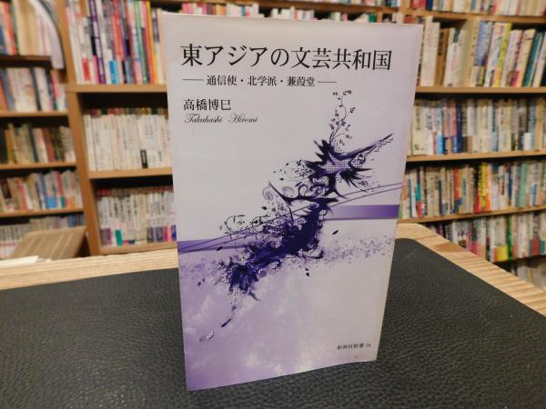 杉浦さやか 新刊プロジェクト 略称ＳＳＰ