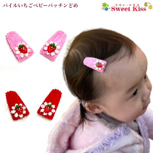 可愛い簡単ヘアクリップの作り方！滑り止めで赤ちゃんの少ない髪にもcozre コズレ 子育てマガジン