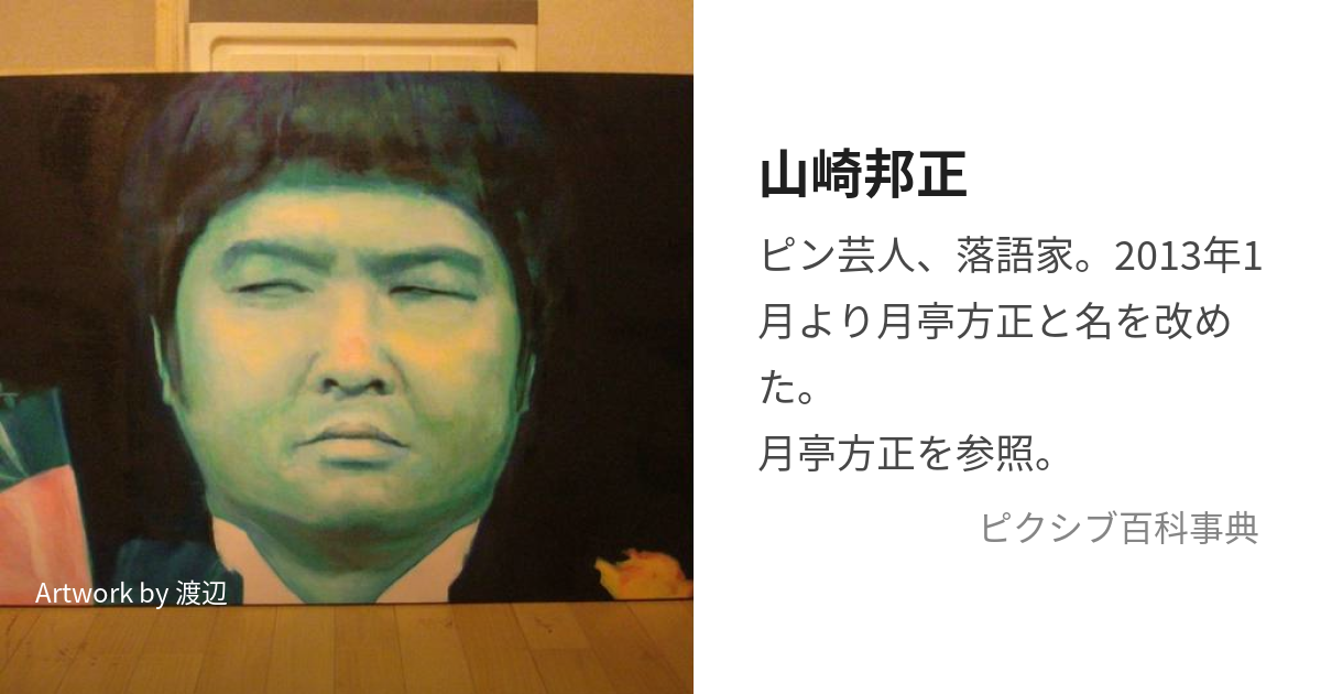 2017.10.1910月中旬の落語会桂米團治ホームページ