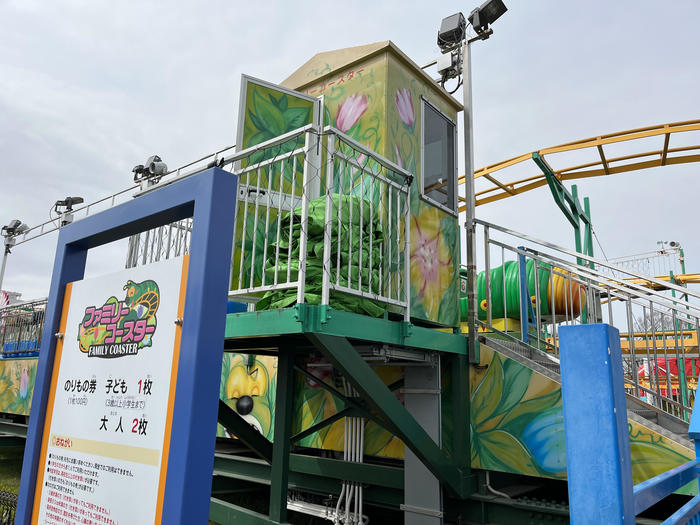 あらかわ遊園 on X: