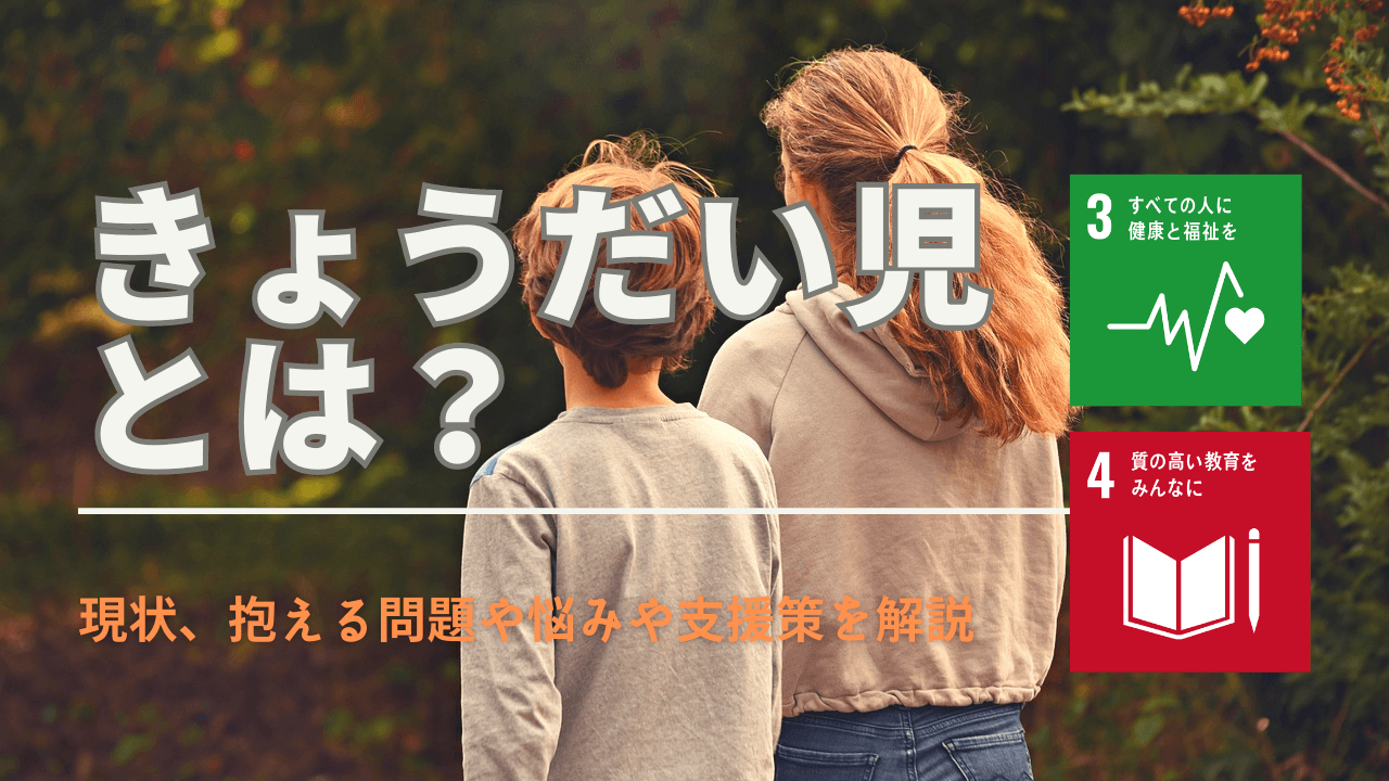 新番組『ウルトラマンＲ Ｂ ルーブ 』 メインキャスト、ロッソ・ブルのタイプチェンジや新武器「ルーブスラッガー」発表！ – 円谷ステーション –ウルトラマン、円谷プロ公式サイト