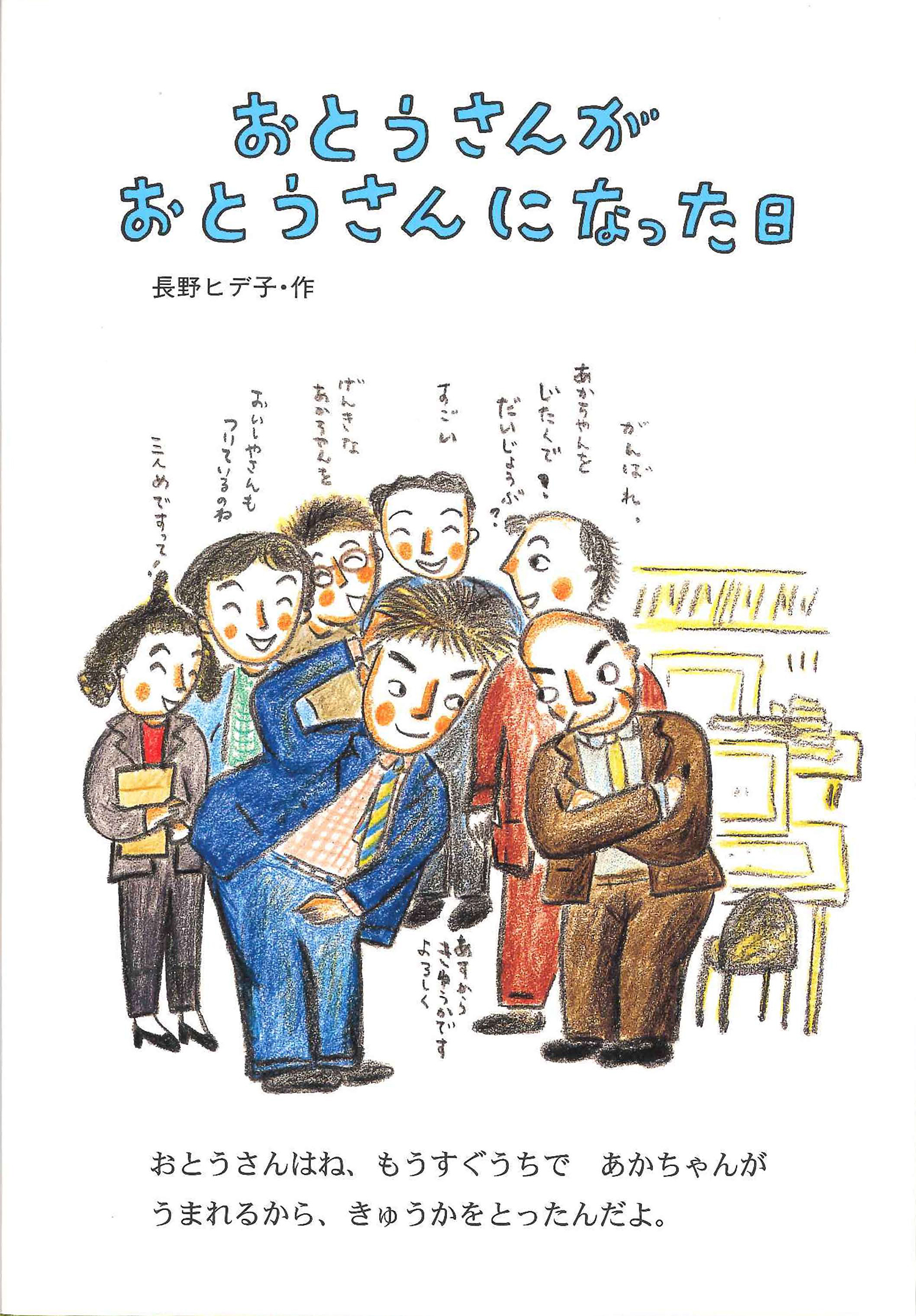 Amazon.co.jp: お父さんは心配症 全6巻 完結セットりぼんマスコットコミックス: 岡田 あーみん: 本