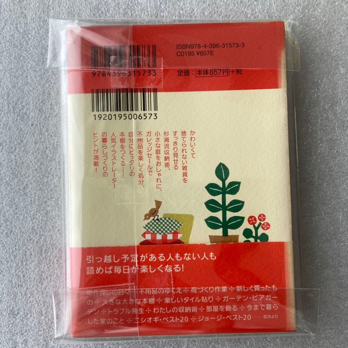 好きを仕事に繋げる自己プロモーション！イラストレーター杉浦さやかさんの仕事術from mi-mollet community今日の ミモレ編集室mi-mollet ミモレ明日の私へ、小さな一歩！ 2 2