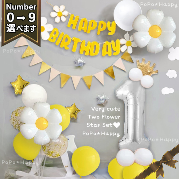 1歳誕生日の飾り付けはおしゃれなバルーンで - 女の子 １歳誕生日 王冠 大きい数字＆くーまピンク４バルーンセット補充用ヘリウムガス –バルーン電報バルーンギフトバルーンブーケ総合専門店 ワックアップバルーンズ