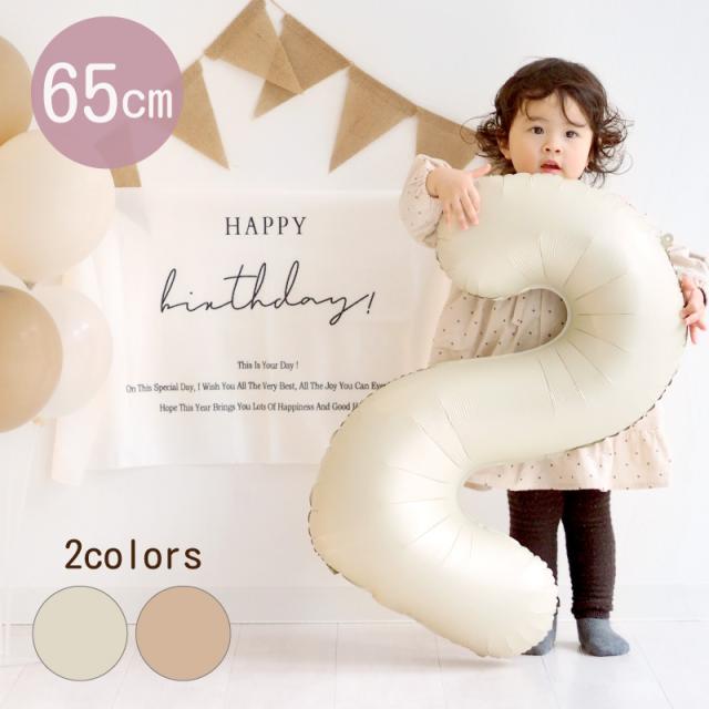 みんなのファーストバースデーデコレーション。初めてのお誕生日の飾りつけアイデア