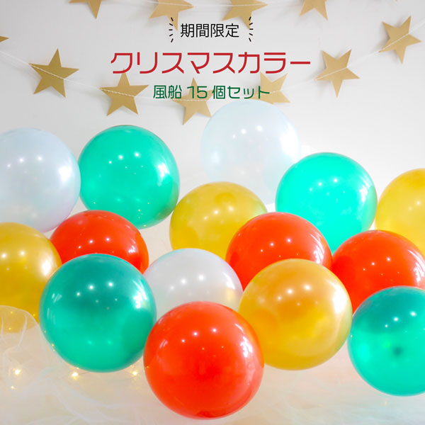 即納 バルーンボックス A~Z お名前やお好きな文字で♬ バースデー飾り 誕生日飾り バルーン 誕生日 誕生日会 1歳誕生日 記念日 1歳 2歳 名前名入れベビー＆キッズラボ