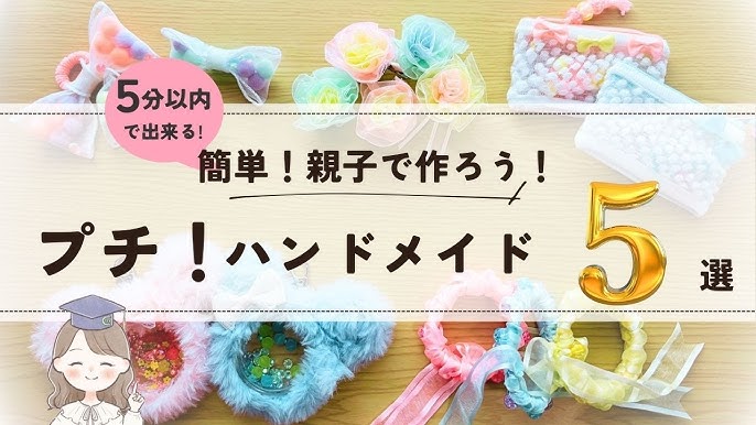 子供が作れる！100均材料の「敬老の日 手作りプレゼント」アイデア集100均グッズ＆アイデア