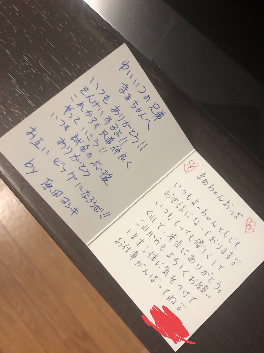 彼氏が胸キュンする誕生日メッセージ例文 LINE・手紙に使える- 暮らしの疑問解決メモ