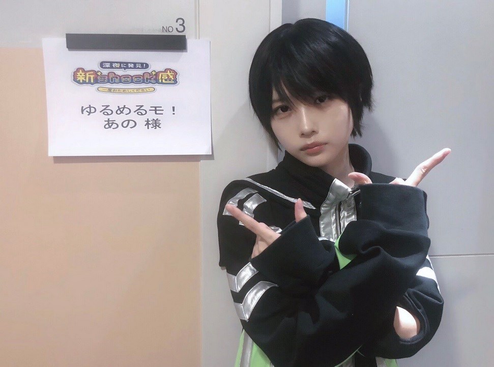 あのちゃん」の人気ファッションコーディネート 身長：145cm〜150cm- WEAR