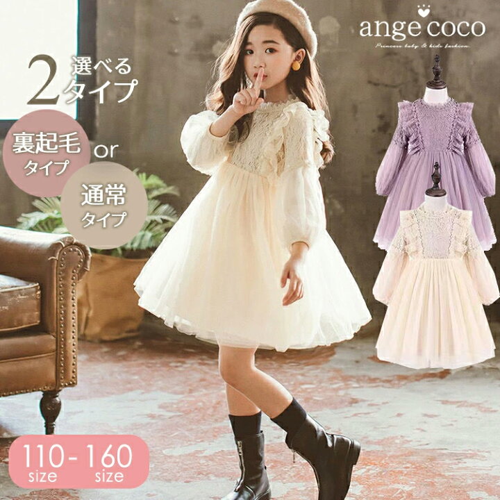 子供ドレス 発表会ドレス キッズドレス 子供発表会ドレス ジュニアドレス 子どもドレス 結婚式 子供ドレス ドレス 子供ドレス ピアノ発表会子供ドレスフラワーガール ピアノ発表会 ドレス ピアノ発表会 ドレス 子供 ピアノ発表会 ワンピース 女の子ドレキュ