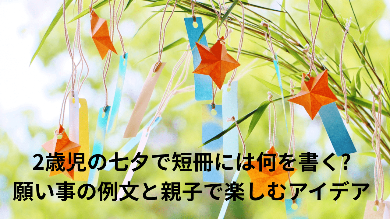 富士見ヶ丘認定こども園 on X: 